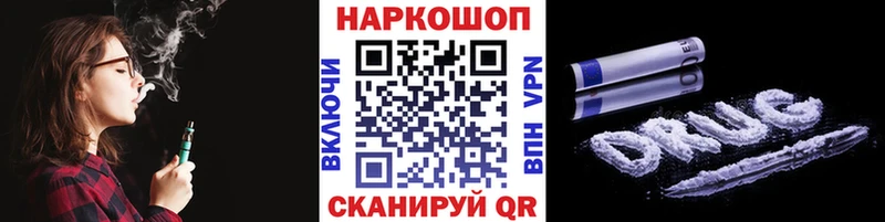 Купить Кола КОКАИН OMG вход A-PVP Канабис ГАШ МЕФ Амфетамин
