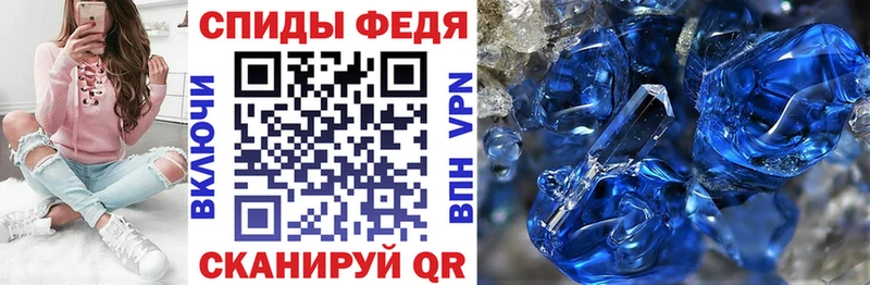Амфетамин 97%  ОМГ ОМГ ССЫЛКА  Кола 