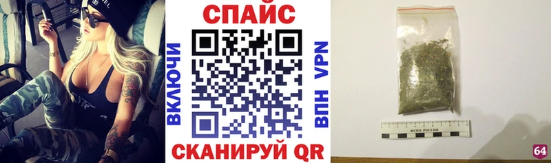 Бутират вода  где продают наркотики  Кола 