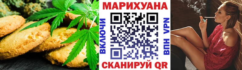 гидра как зайти  Кола  Canna-Cookies конопля  наркошоп 