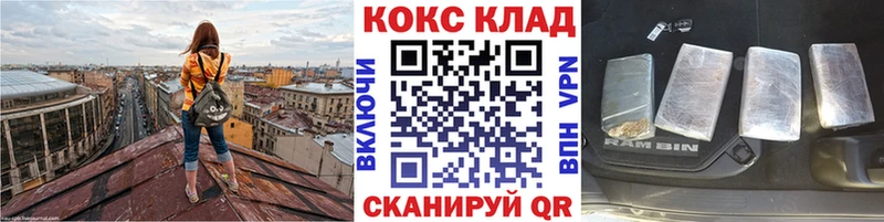 где купить   Кола  COCAIN Columbia 