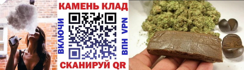 Гашиш Cannabis  купить наркоту  Кола 