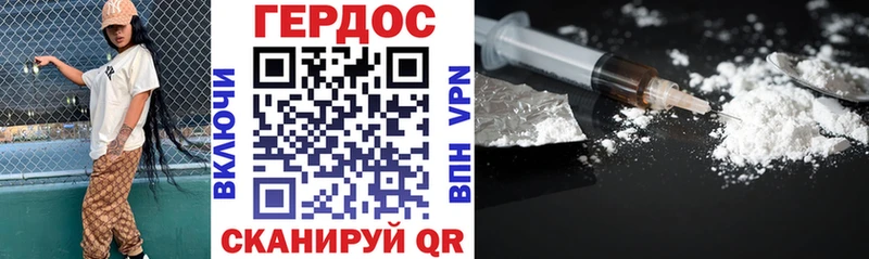 ОМГ ОМГ онион  Кола  Героин Heroin  закладка 