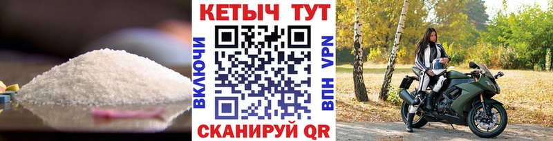 Кетамин VHQ  Кола 