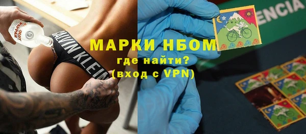 соль курить ск Алзамай