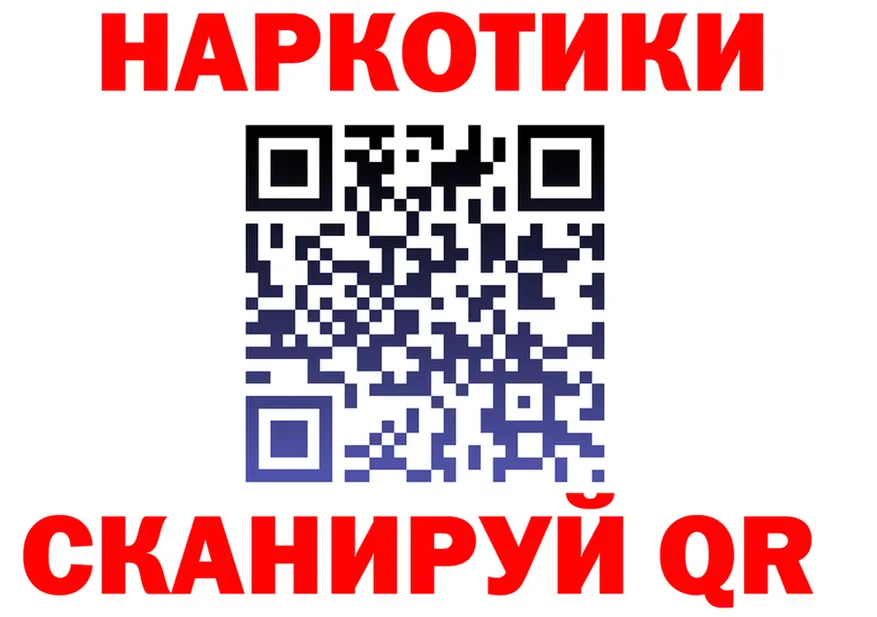 Магазин наркотиков  формула Кола