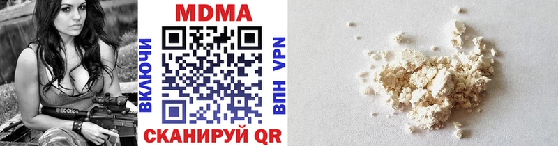 MDMA кристаллы  купить  сайты  Кола 