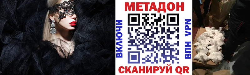магазин    Кола  Метадон кристалл 