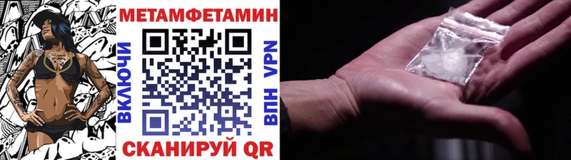 где продают наркотики  Кола  МЕТАМФЕТАМИН витя 