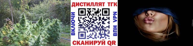 ТГК THC oil  Кола 