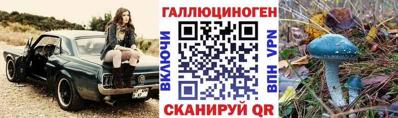 Галлюциногенные грибы мухоморы  наркота  Кола 